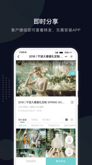 拾光云摄影app安卓版