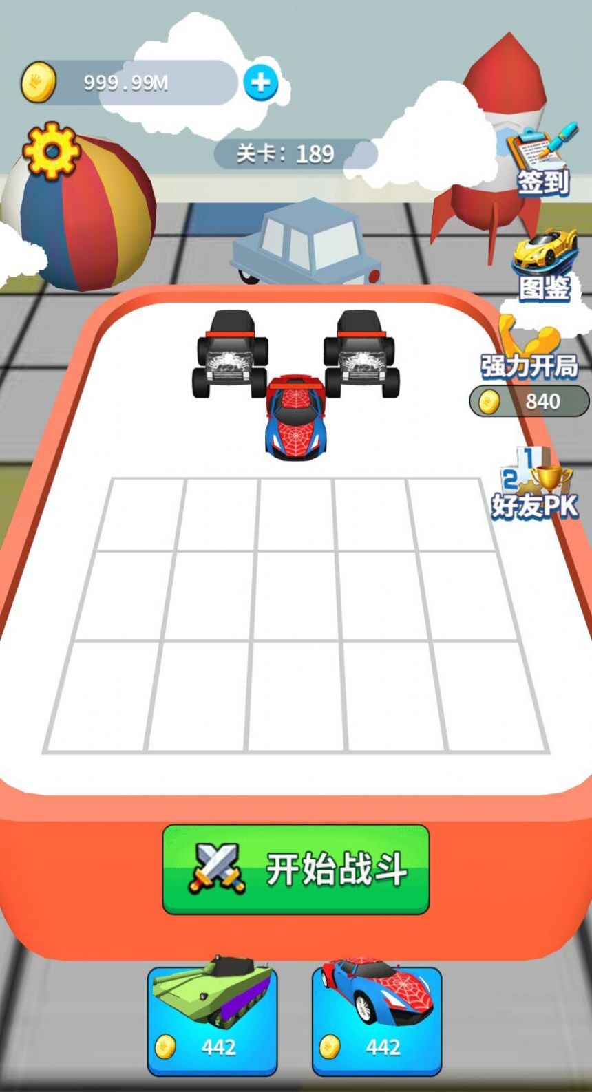 汽车合成赛安卓免费版