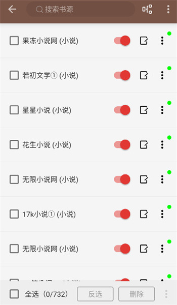 漫阅极速版