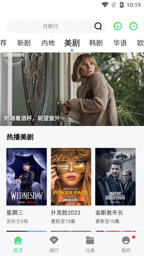 银河影视正版最新app