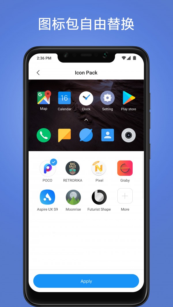 POCO桌面2.0版最新版