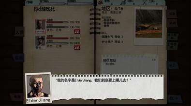 尸变纪元(DeadAge)