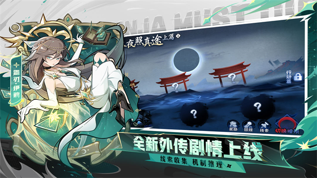 忍者必须死3微信登录版