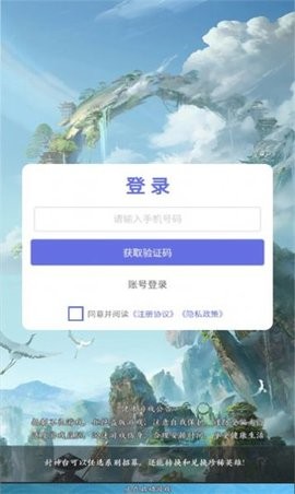请吩咐妲己手游官方版