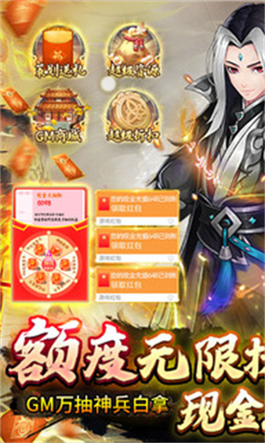 剑与江山app