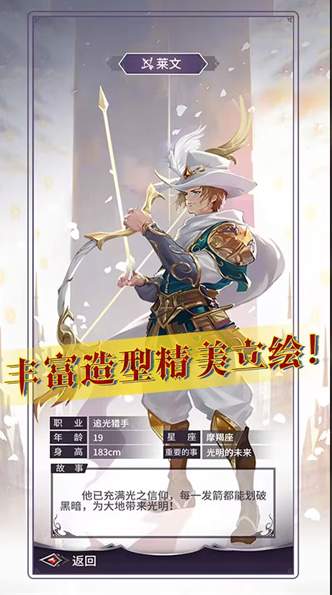 魔宠放置传说手游官方版