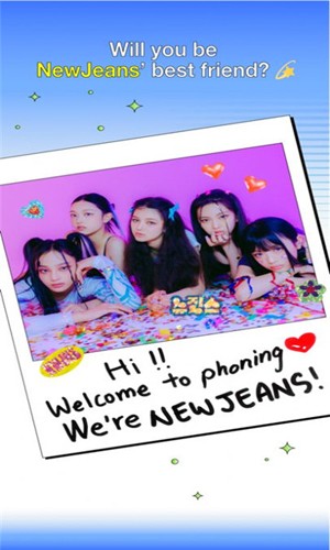 Phoning软件最新版