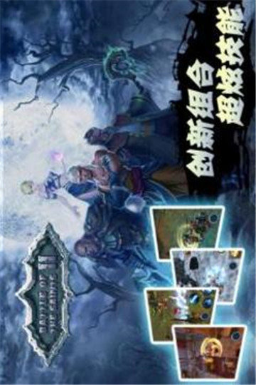 圣徒之战3破解版无限金币