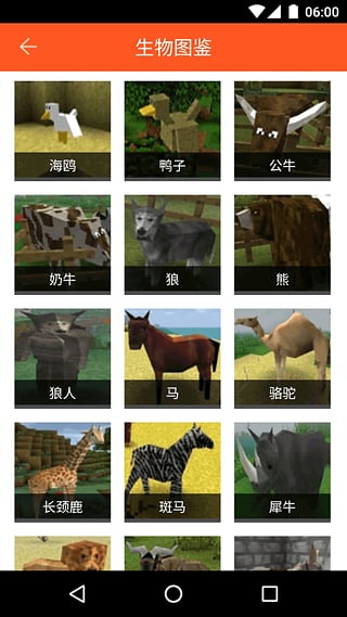 生存战争野人岛截图3