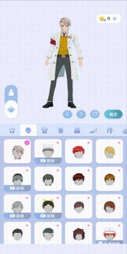 樱之次元游戏