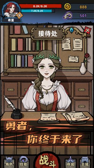 不一样传说官方版
