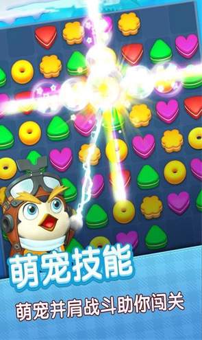 连萌星乐园安卓版