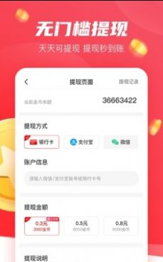核桃游戏app最新版