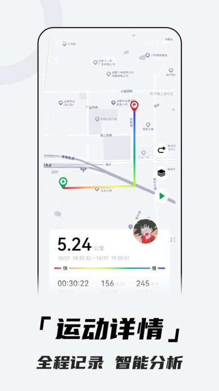 北斗卫星手表app