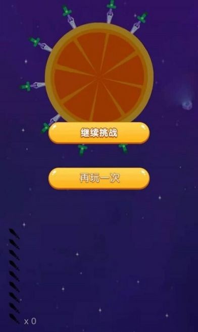 阿伟的飞刀游戏