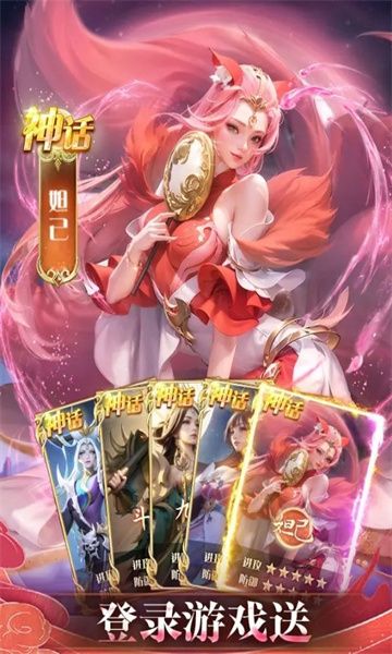 逍遥道君游戏官方版