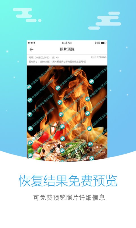 照片恢复大师(微信照片恢复)