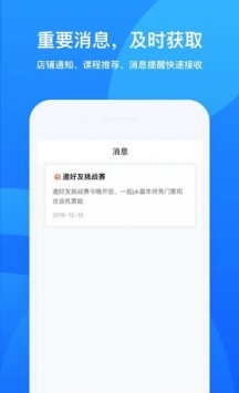 鹅学习