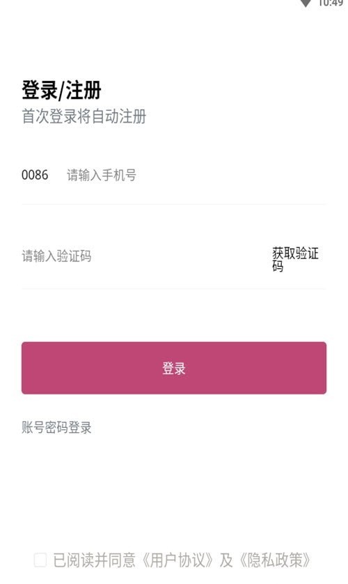 天晟艺术一点通手机版