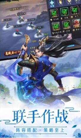 躺平修仙传游戏