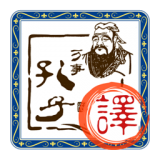 文言文翻译转换器app