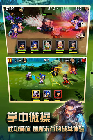 我是大大侠360版手机版
