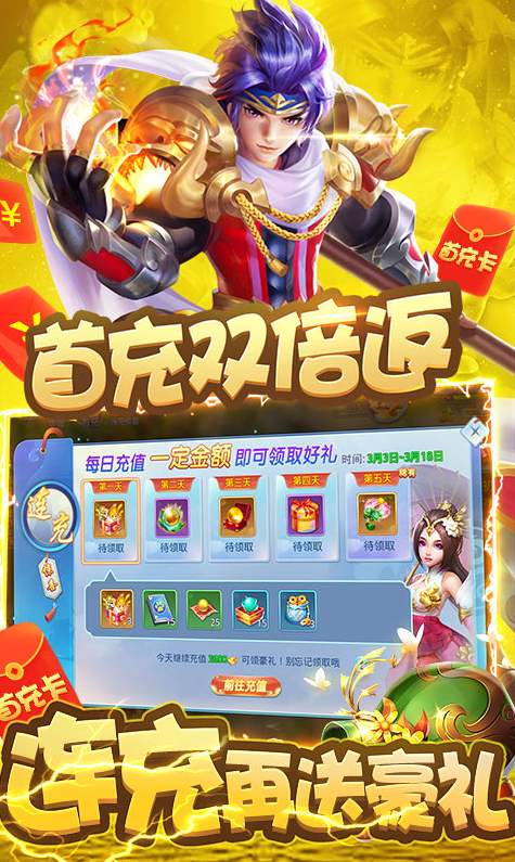柔情小师妹