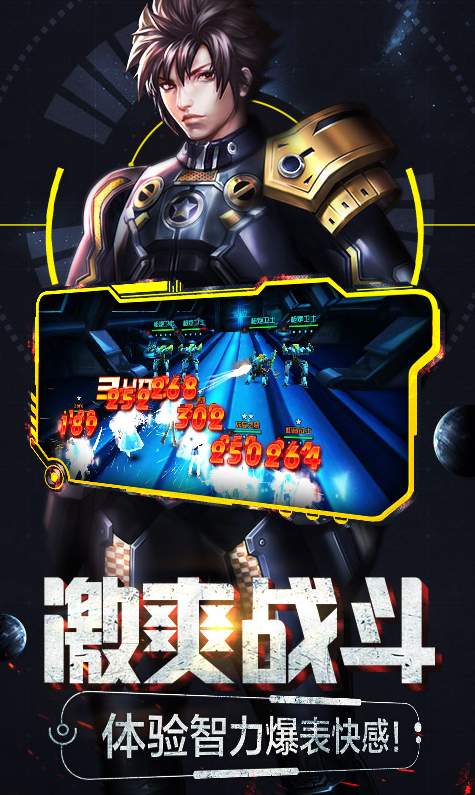 X战娘手游百度版