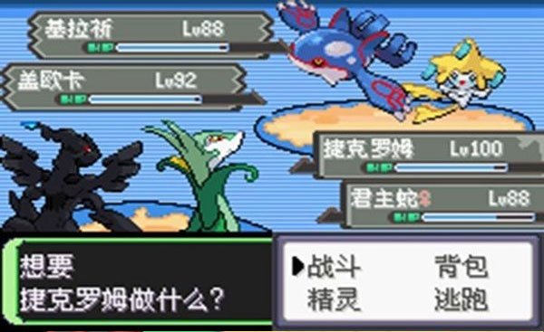 口袋妖怪空之花神觉醒ex