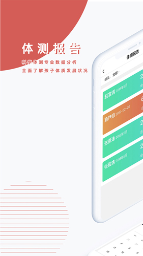 小能同学手机版