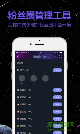 阿里星球vip修改版