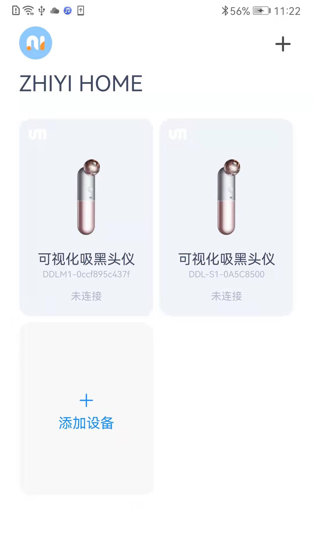 知一有品软件