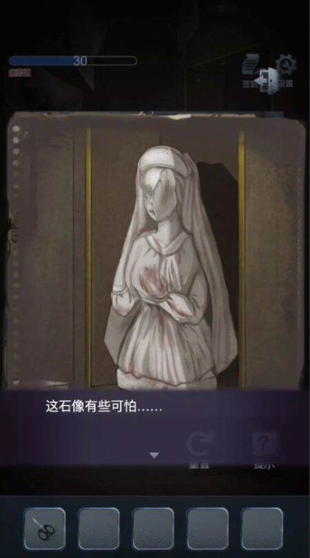 男友的真相游戏官方正版