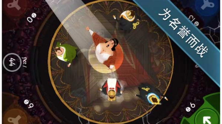 歌剧之王中文版