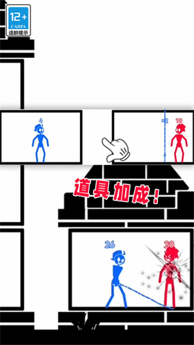 完美之塔手游