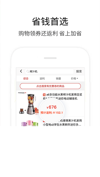 历史价格查询软件