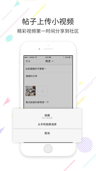 宜宾零距离人才网app最新版