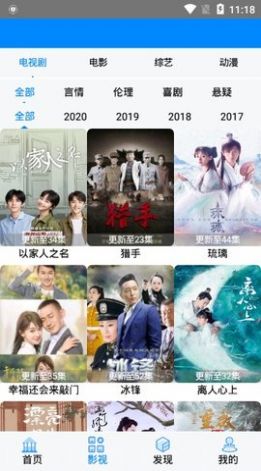 开心影视官方版