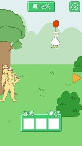 老公溜了鸭游戏