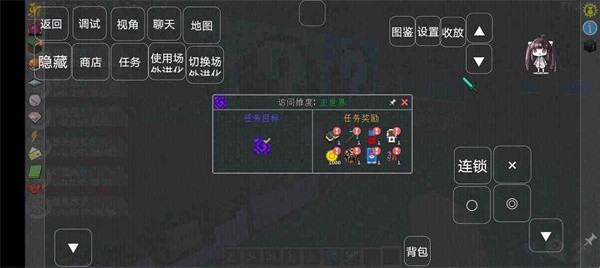 我的世界宝可梦世代版