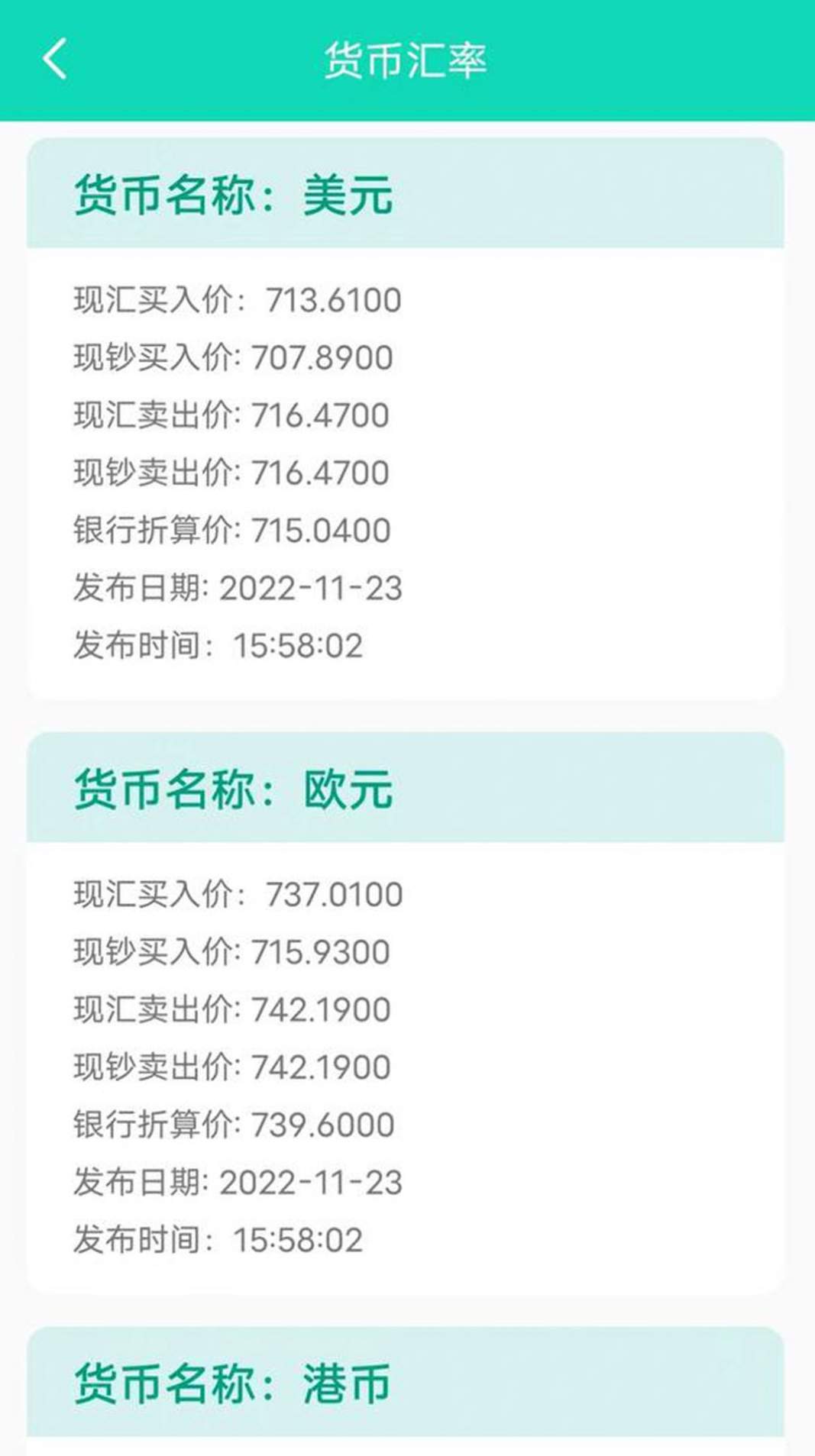 精灵工具箱