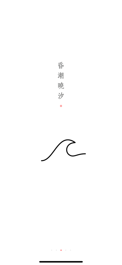 一炷香软件官方版安卓