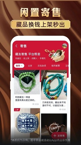 微拍堂app官方最新版