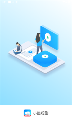 小鱼短剧app手机版