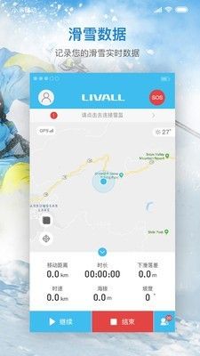来啊滑雪app