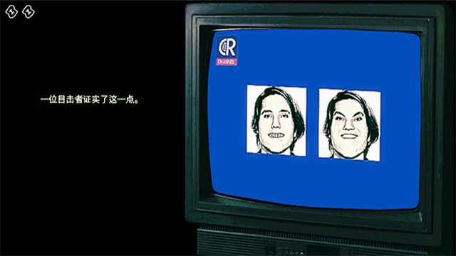 寻找伪人汉化版