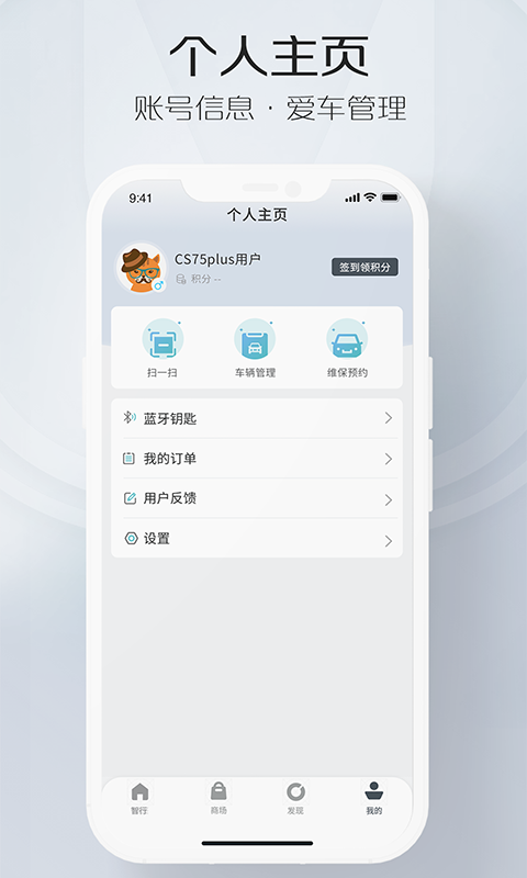 智慧云控官方新版本