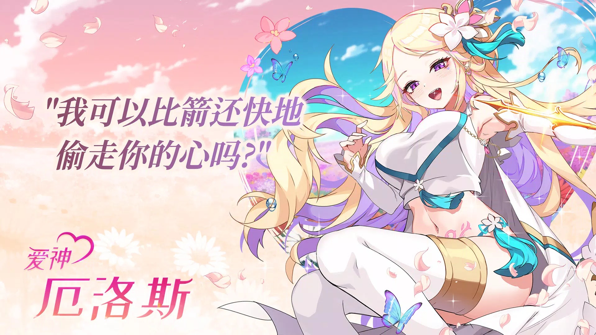 剑客物语台服