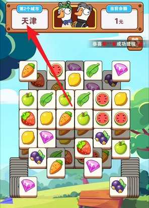 肥鹅爱旅行app最新版