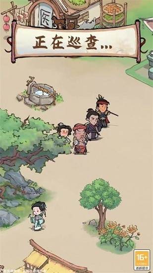 我在桃源有个村红包版截图3